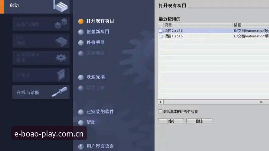 博澳娱乐平台品牌首页进阶使用教程：从下载安装到多端联动的完整线路图