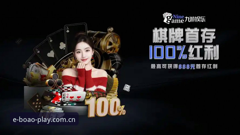 揭秘博澳娱乐平台：你未必知道的官方APP选择逻辑